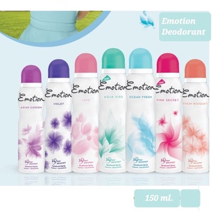 สเปรย์ระงับกลิ่นกาย อิโมชั่น ดีโอโดเรนท์ Emotion Deodorant Spray 150 ml. ปกป้องยาวนาน 24 ชม.พร้อมกลิ่นหอมเพิ่มความมั่นใจ