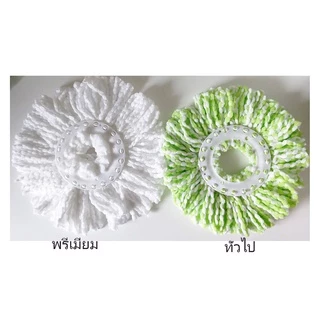 ผ้าถูพื้นไมโครไฟเบอร์4ชิ้น