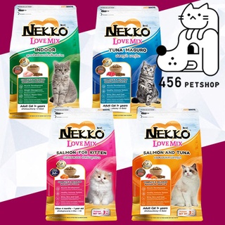 Nekko Love Mix  3kg.  อาหารแมวเน็กโกะ เลิฟมิกซ์ มี 2 รสให้เลือก 🐱