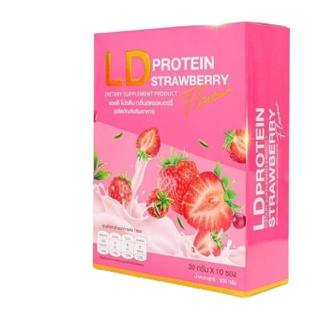 รสสตอร์เบอร์รี่ แท้💯% แอลดี โปรตีน LD Protein โปรตีนจากพืช LD Protein Strawberry Flavour แอลดี โปรตีน รสสตรอเบอร์รี่