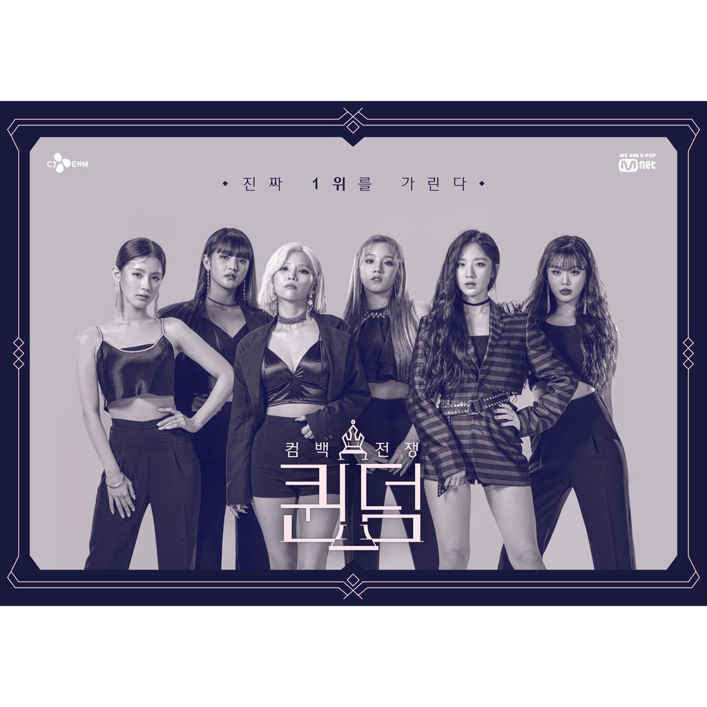 โปสเตอร์ G IDLE  จีไอเดิล Poster Korean Girl Group เกิร์ล กรุ๊ป เกาหลี K-pop kpop ภาพ รูปถ่าย (G)I-D