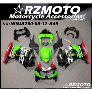 ชุดแฟริ่ง kawasaki ninja 250r NINJA250 EX250 ปี08 09 10 11 12 จำหน่ายชุดแฟริ่ง kawasaki ninja 250 r ตัวเก่า