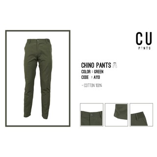 กางเกงขายาว Chino pants ชิโน่ ทรงกระบอกเล็ก : Green : CU PANTS