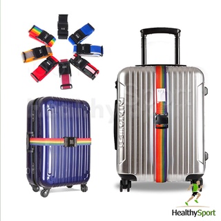 สายรัดกระเป๋าเดินทาง - Luggage Strap