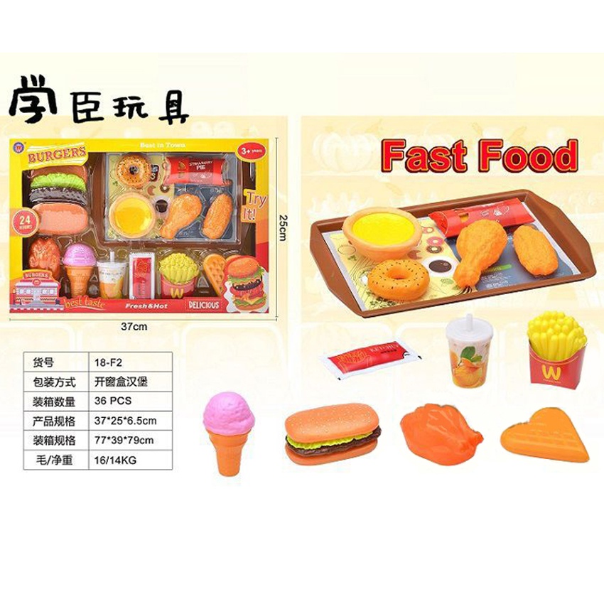 ProudNada Toys ของเล่นเด็ก เบอร์เกอร์ อาหารว่าง BURGERS FRESH & HOT DELICIOUS NO.18-F4