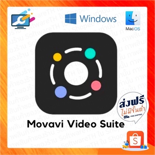 Movavi Video Suite 2022 - 2021 ชุดตัดต่อวิดีโอแบบจัดเต็ม ใช้ได้ถาวร Windows 10