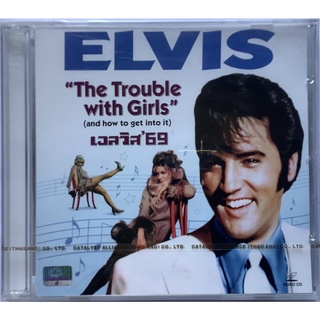 VCD วีซีดี ภาพยนตร์ Elvis Presley เรื่อง The Trouble With Girls ภาษาอังกฤษ พร้อมซับไตเติ้ลภาษาไทย ลิขสิทธิ์ ซีล