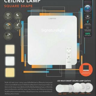 โคมไฟ LED Multi-Smart Ceiling Lamp 24วัตต์