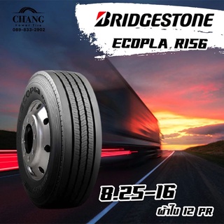 8.25-16 รุ่นR156 ยี่ห้อ Bridgestone  เรเดียล