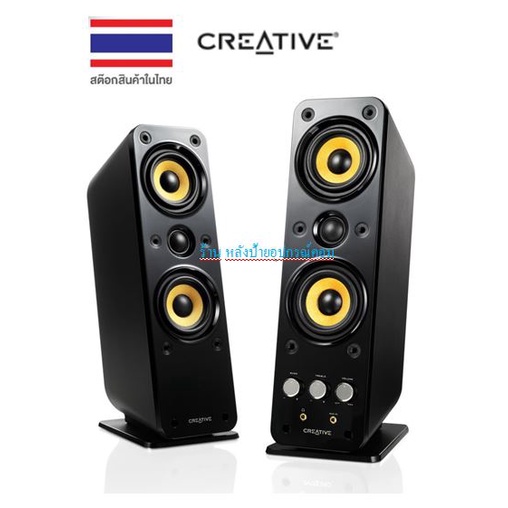 CREATIVE ชุดลำโพง เสียดีสุดๆๆ SPEAKER GIGAWORKS T40 SERIES II