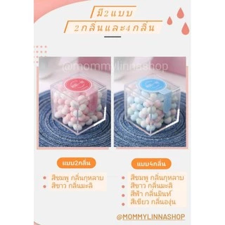 ลูกอมรสมินท์ หอมสดชื่นตลอดวัน ลูกอมจูบหอม ลูกอมปากหอม Lollipop ของขวัญวันวาเลนไทน์ 💥พร้อมส่ง 薄荷糖