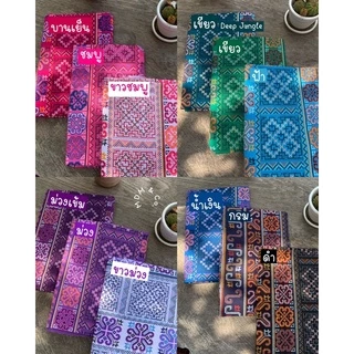 👾 ผ้าฝ้าย พิมพ์ลายอาข่า สไตล์พื้นเมือง 🌈 19 สี | Cotton 100% 👾