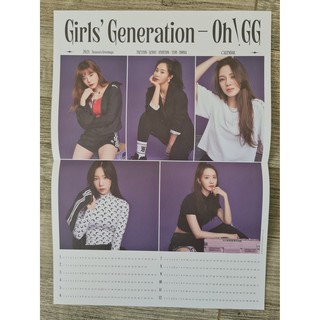 [พร้อมส่ง] โปสเตอร์พับ Girls Generation Oh!GG 2021 Seasons Greetings Poster Calendar