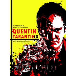 หนังสือ Starpics Special Director Cuts Edition Quentin Tarantino