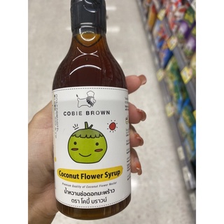 น้ำหวาน ช่อดอกมะพร้าว ตรา โคบี้ บราวน์ 365 Ml. Cobie Brown Coconut Flower Syrup