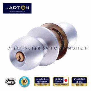 JARTON ลูกบิดประตูห้องทั่วไป หัวกลม สเตนเลสแท้ เกรด 304 Stainless Steel รับประกันนาน 10 ปี ระบบลูกปืนทองเหลือง 5 ร่อง