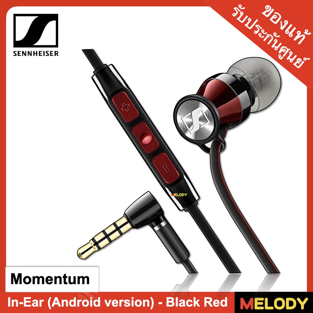 sennheiser momentum in ear android