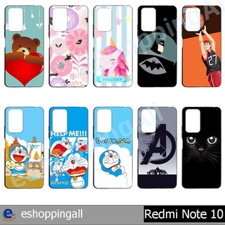 เคส xiaomi redmi note10 ชุด 3 เคสมือถือกรอบยางลายการ์ตูน กรอบมือถือพร้อมส่งในไทย