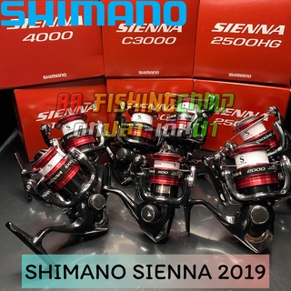 Shimano sienna รอกตกปลาชิมาโน่ รอกสวย รอกมีประกัน