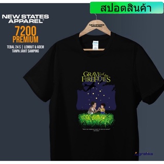 เสื้อยืด ผ้าฝ้าย พิมพ์ลายหิ่งห้อย Grave of the fireflies 2 Distro 24s พรีเมี่ยม สําหรับผู้ใหญ่