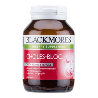 Blackmores Choles-Bloc ลดระดับไขมันและโคเลสเตอรอลในเลือด (60 แคปซูล)