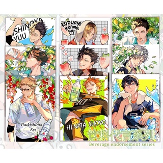 โปสการ์ดไฮคิวเซ็ทขวดน้ำ haikyuu