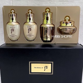 (พร้อมส่ง) The History Of Whoo Cheonyuldan Ultimate Regenerating Special Set (4 ชิ้น )