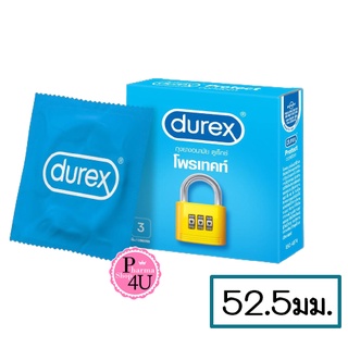 Durex Protect ดูเร็กซ์ ถุงยางอนามัย ผิวเรียบ เจลหล่อลื่น 2 เท่า สวมใส่ง่าย ขนาด 52.5 มม. จำนวน 1 กล่อง 3 ชิ้น