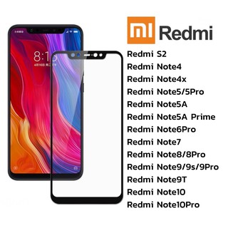 ฟิล์มกระจกนิรภัย เต็มจอ xiaomi/Redmi S2/Note4/Note4x/Note5//Note5A Prime/Note6pro/Note7/Note8/Note9/Note10