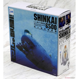 Kaiyodo SR-005 Shinkai 6500 Manned Research Submersible 1/72 scale 4537807140036