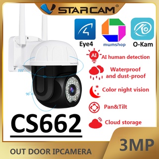 Vstarcam CS662 / C662 กล้องวงจรปิดไร้สาย Outdoor ความละเอียด 3MP(1296P) กล้องนอกบ้าน ภาพสี มีAI+ คนตรวจจับสัญญาณเตือน