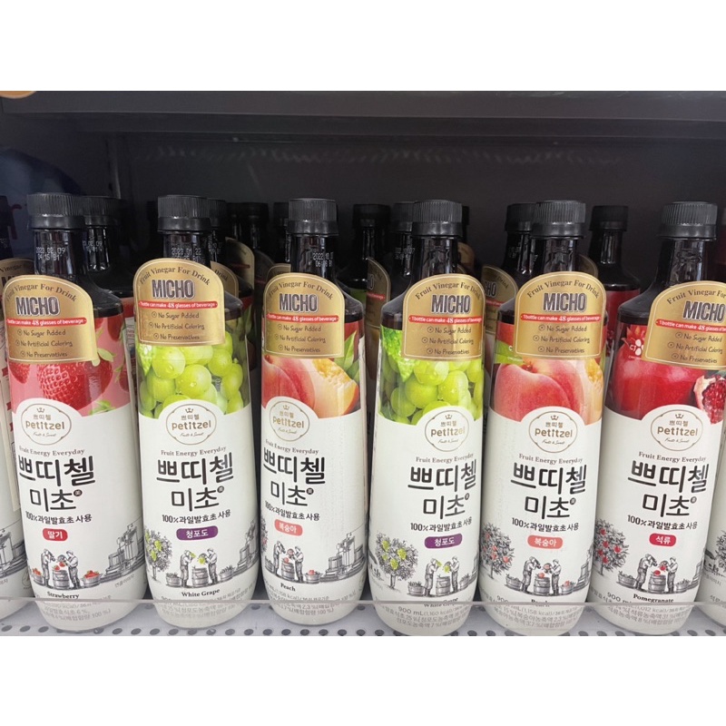 CJ Strawberry Grape  Peach  Pomegranate Vinegar 900ml