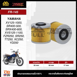 FR-145 : กรองน้ำมันเครื่อง Full Razer ใช้กับ Yamaha SR400,Virago,Drag Star | Oil2U