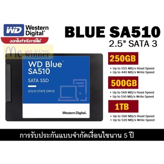 👍🔥⚡💥ราคาแรงส์ 9.9🔥⚡💥 250GB | 500GB | 1TB SSD (เอสเอสดี) WD BLUE SA510 - 2.5" SATA 3 ประกัน 5 ปี