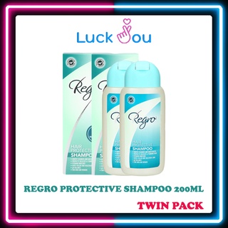 Regro Hair Protective Shampoo 200 ml (Twin Pack) แชมพูสําหรับผมร่วง แชมพูสําหรับผมมัน  200 มล. (แพ็คคู่)