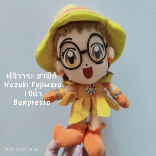 #ตุ๊กตา #แม่มดน้อยโดเรมี #Banpresto #Magical #Ojamajo #DoReMi #Hazuki #Fujiwara 10นิ้ว ปี1999 ฟุจิวาระ ฮาซึกิ หายากมาก