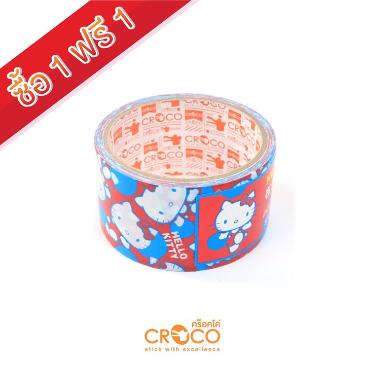 CROCO Sanrio Hello Kitty Cloth Tape เทปผ้าญี่ปุ่นลาย Hello Kitty สีแดง