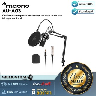 Maono : AU-A03 by Millionhead (ไมโครโฟนคอนเดนเซอร์ สำหรับ Podcast มาพร้อมกับขาไมค์ Boom และ Pop filter)