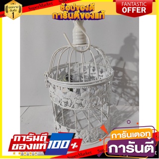 Round Wrought Iron Bird Cage (S) FONTE Model LS19A4096-S Size 14 x 14 x 32 CM. White กรงนกเหล็กดัดทรงกลม (S) FONTE รุ่น