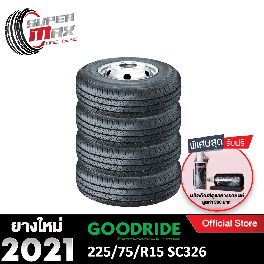 [โค้ด12MALL1500 สูงสุด1500] Goodride กู๊ดไรด์ (4 เส้น) 225/75/R15 (ขอบ15) ยางรถยนต์ รุ่น SC326 ยางให