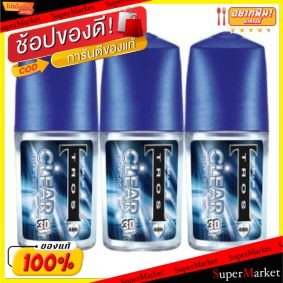 🔥The Best!! TROS CLEAR ULTRA COOL&amp;DRY โรลออน ทรอส เคลียร์อัลตร้า คูลแอนด์ดราย ขนาด 25ml ยกแพ็ค 3ขวด ROLLON ระงับกลิ่นกาย