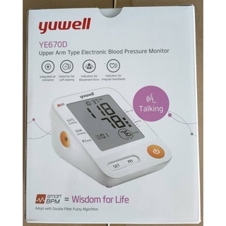 เครื่องวัดความดันYUWELL รุ่น YE670D มีเสียงพูดภาษาไทย ประกัน 1ปี