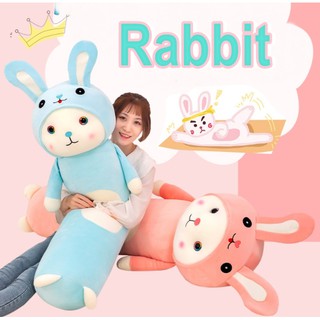 ตุ๊กตาหมอนข้าง Rabbit น่ารัก นุ่มนิ่ม กระต่าย2สี  ((พร้อมส่ง))