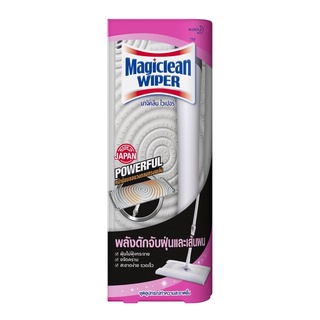 มาจิคลีน ไวเปอร์ ไม้ม็อบทำความสะอาดพื้น 1 กล่อง Magiclean Wiper Mop 1 box