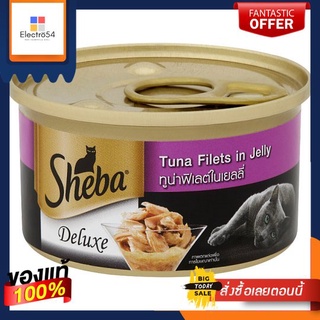 ชีบา ดีลักซ์ ทูน่าในเยลลี่ 85 ก.SHEBA DELUXE TUNA IN JELLY 85G.