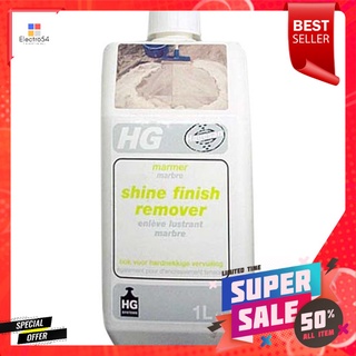 น้ำยาลอกแว๊กหินอ่อน HG 1,000mlLIQUID WAX REMOVER FOR MARBLE HG 1,000ML