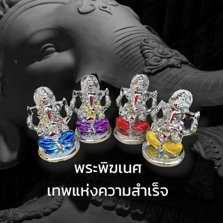 H-075 พระพิฆเนศ ปาฏิหาริย์โชคลาภ สีเงินพรีเมี่ยม นำเข้า ขนาด 2 นิ้ว สำหรับตั้งโต๊ะ หน้ารถ หิ้งขนาดเล็ก เข้าพิธีจตุรถี