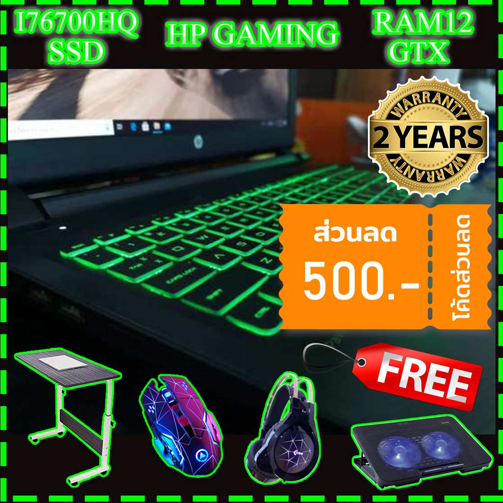 โน๊ตบุ๊คเกมส์ notebook gaming i7 6700HQ RAM12 SSD GTX Asus Lenovo gaming laptop gaming