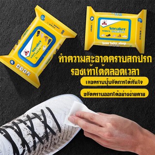 🧻ตัวช่วยหน้าฝน 👞👟ผ้าเช็ดรอยเปื้อนทำความสะอาดรองเท้าผ้าใบและรองเท้าหนัง