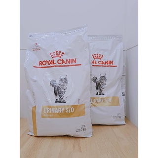 Royal Canin Cat Urinary S/O 7 KG. สำหรับแมวโรคนิ่ว และกระเพาะปัสสาวะอักเสบ